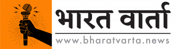 BharatVarta